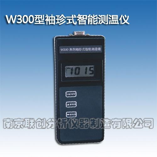 鐵水測(cè)溫儀，爐前測(cè)溫儀