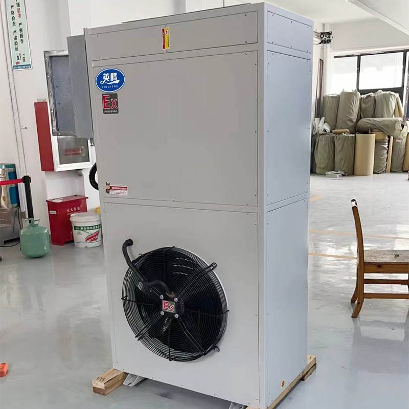 英騰全新風一體式防爆恒溫恒濕空調(diào)機 酒精庫使用